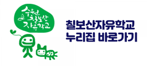 누리집바로가기-흰배경